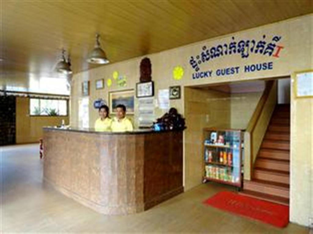 Lucky 1 Guesthouse Phnom Penh Extérieur photo